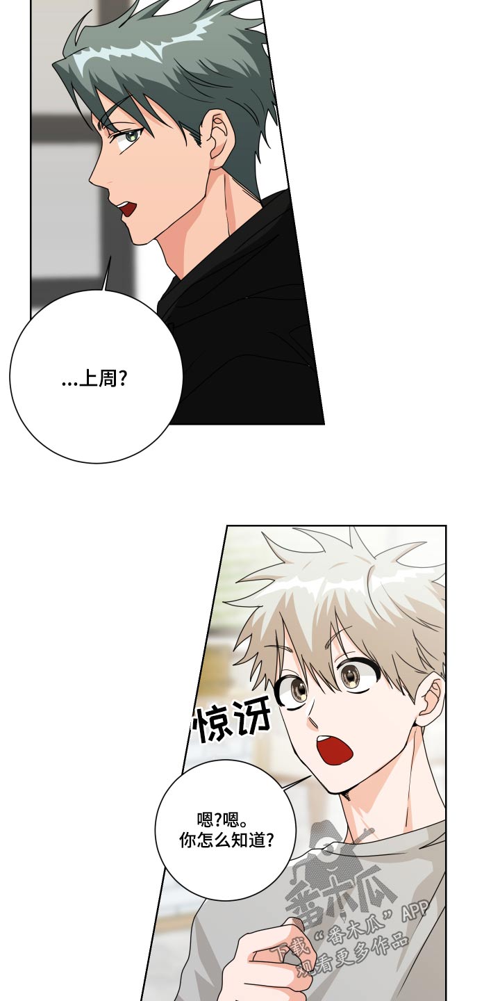 第37章：拒绝4
