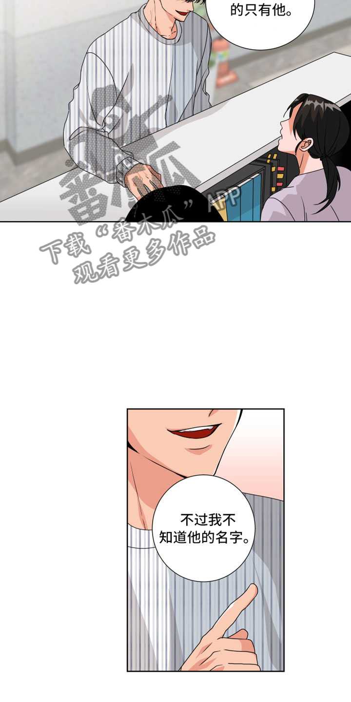 第4章：缘分4