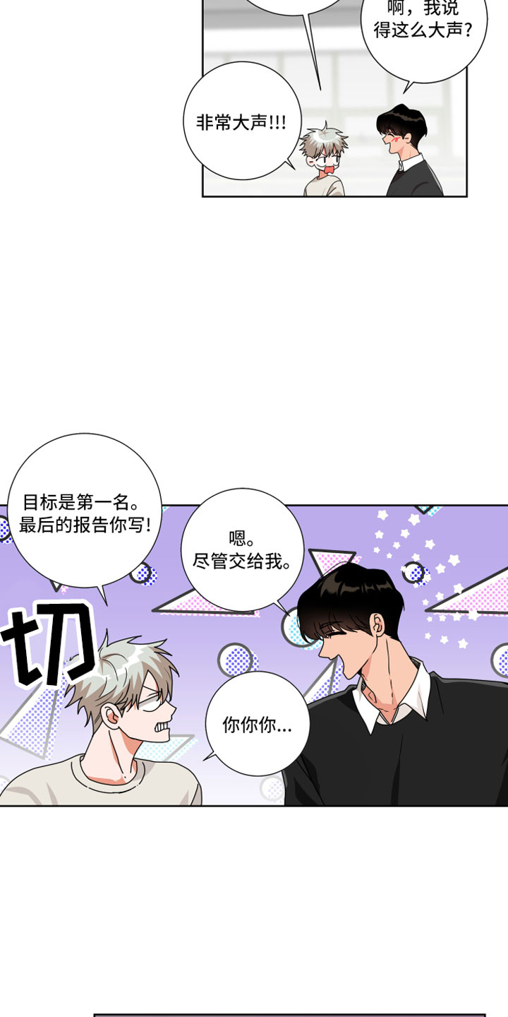 第12章：做点别的3