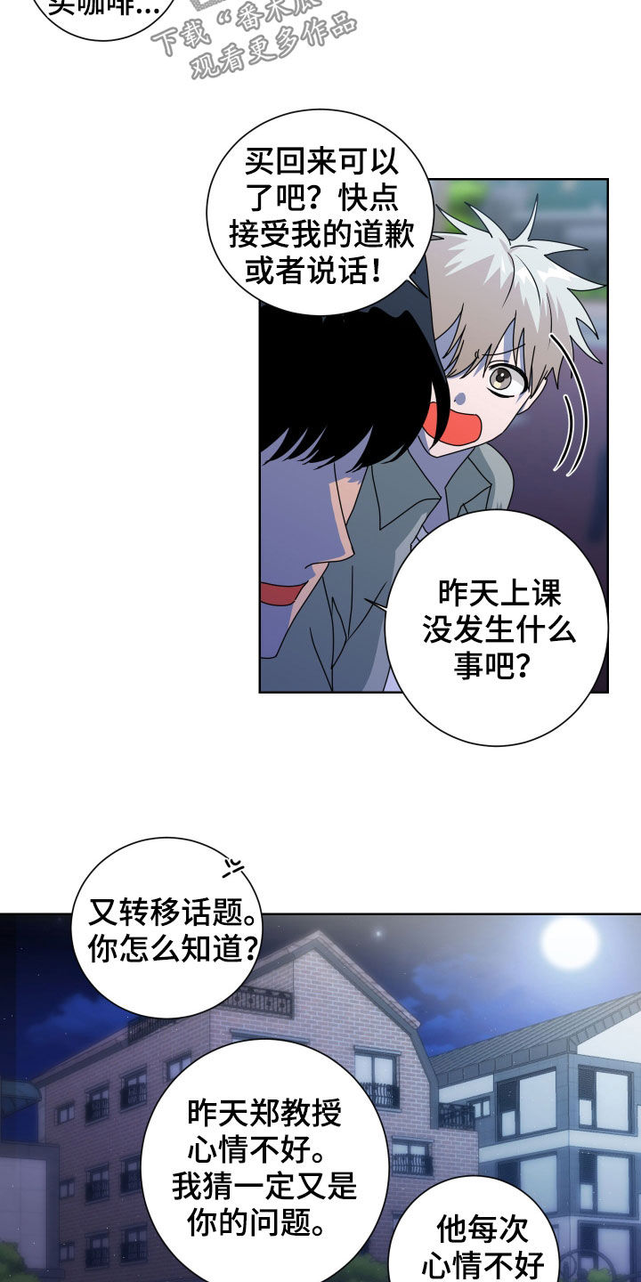 第26章：抱一个4