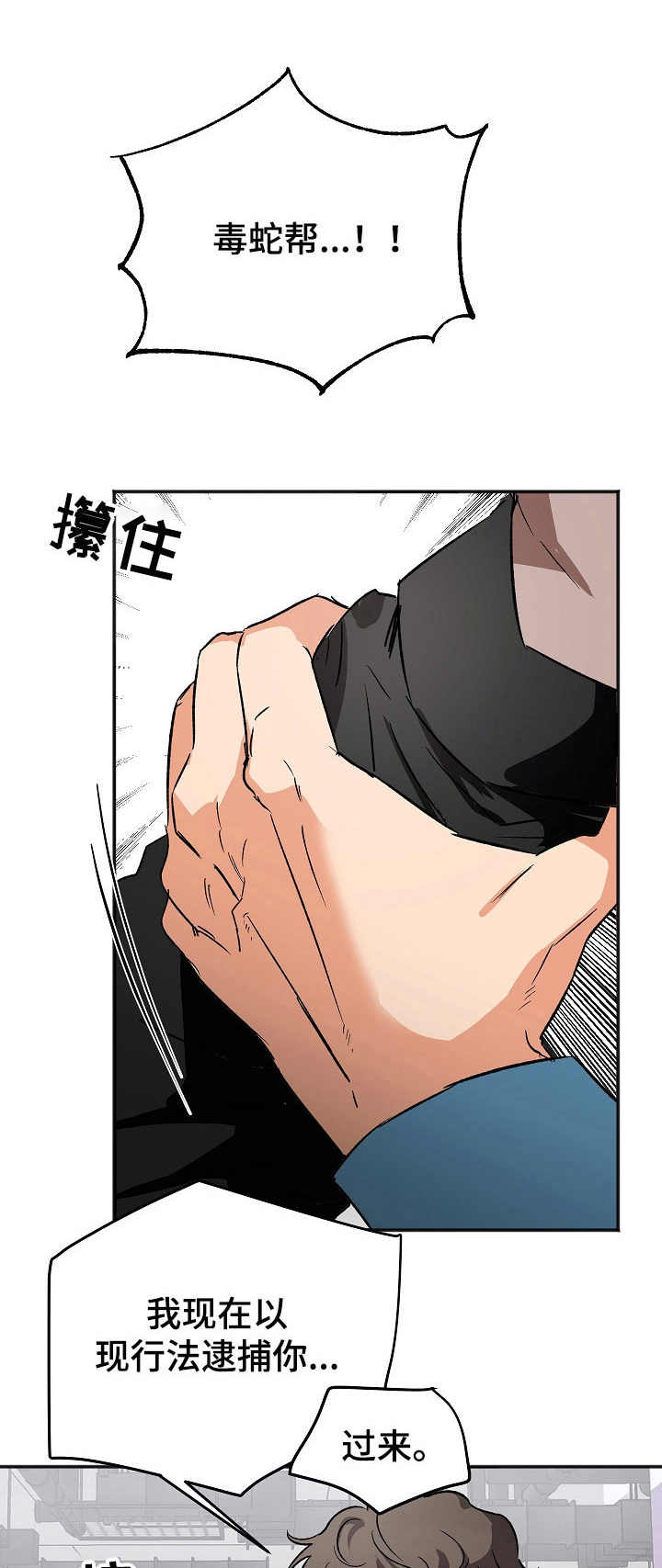 第8章：表白2
