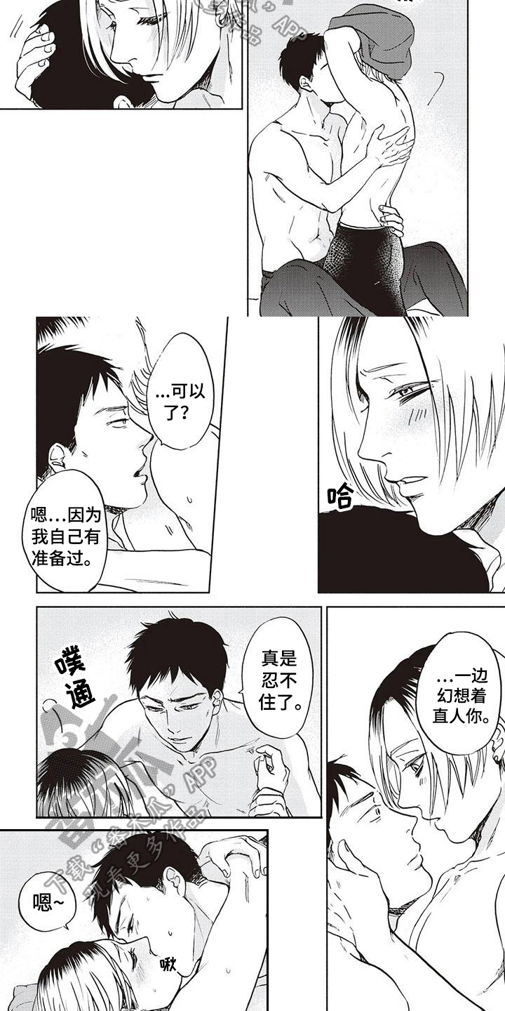 第23章：出狱4