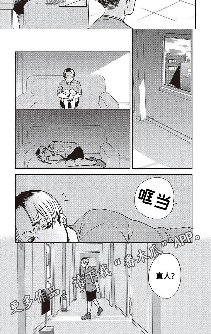第16章：线索4