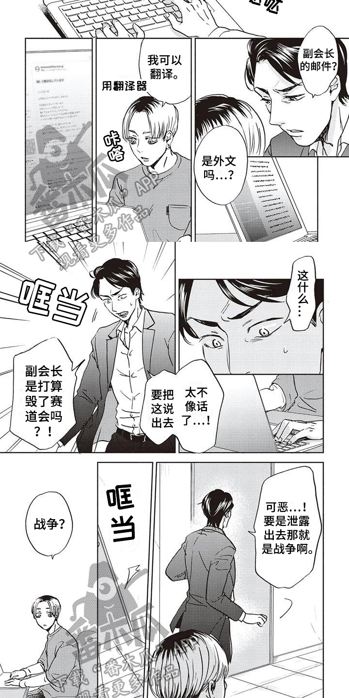 第16章：线索3