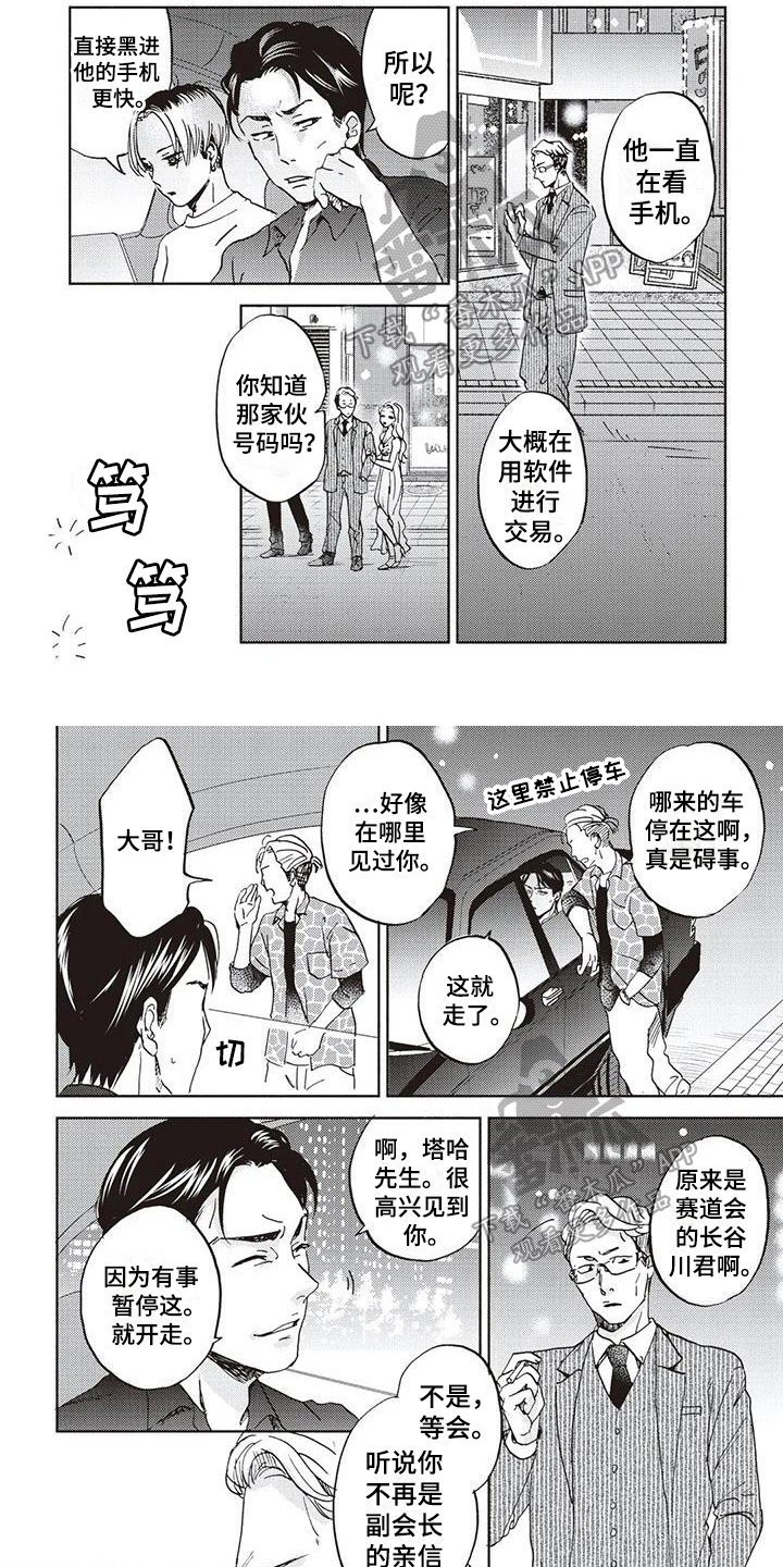 第5章：针对0