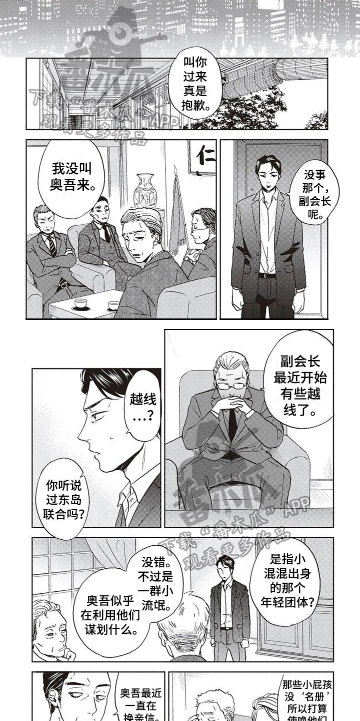 第16章：线索0