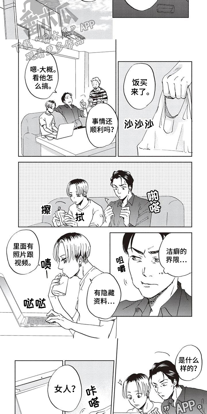 第5章：针对4