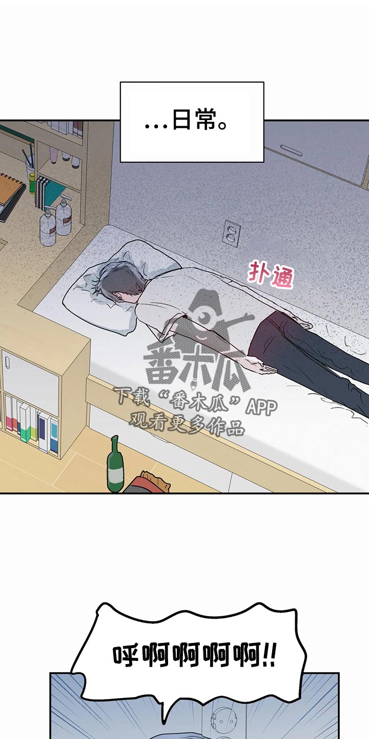 第48章：日常0