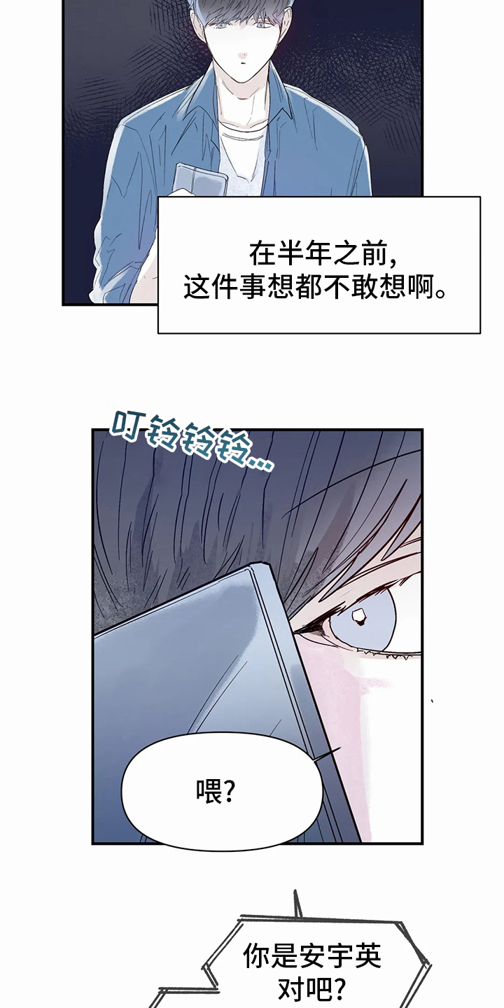 第45章：办不到1