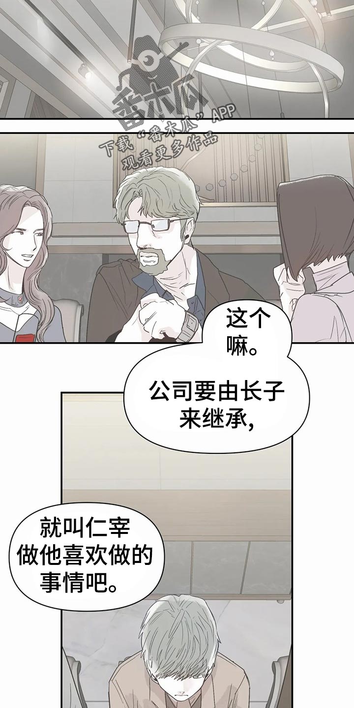 第49章：奖励2