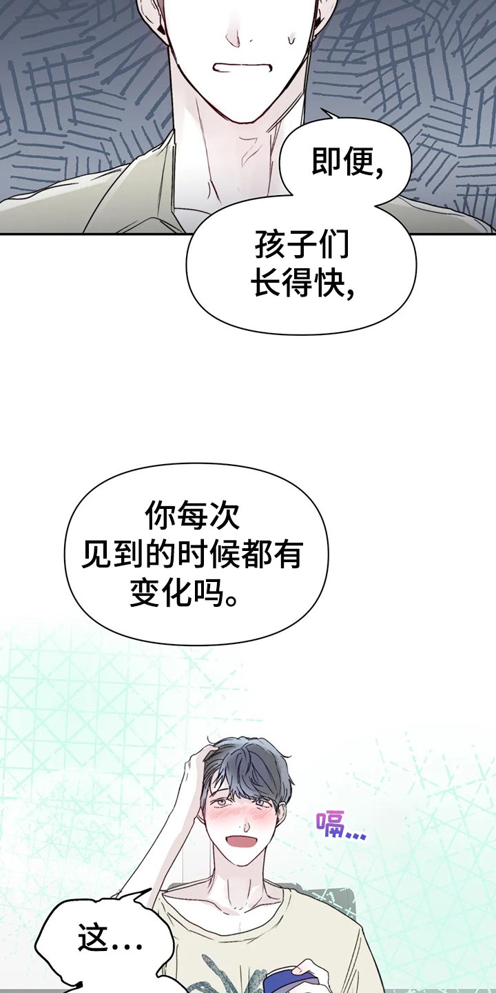 第48章：日常4