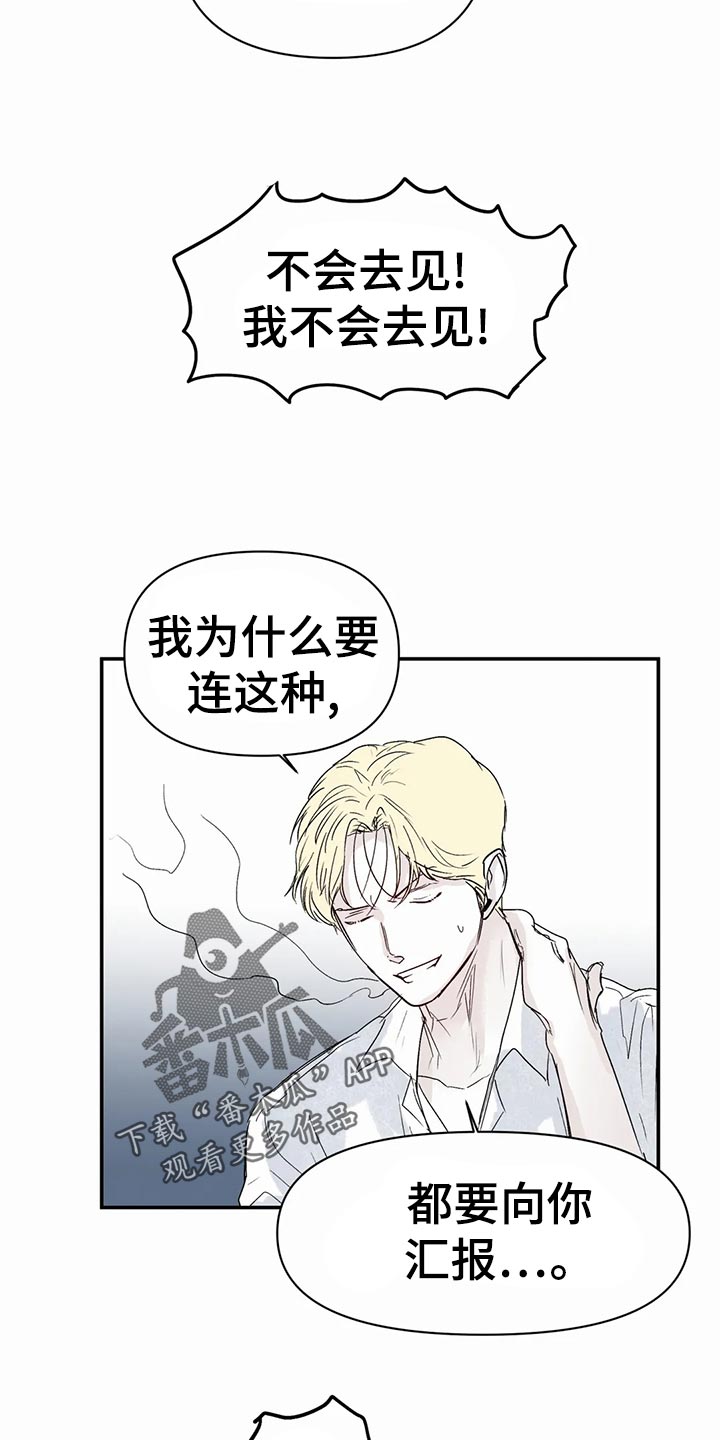 第49章：奖励1