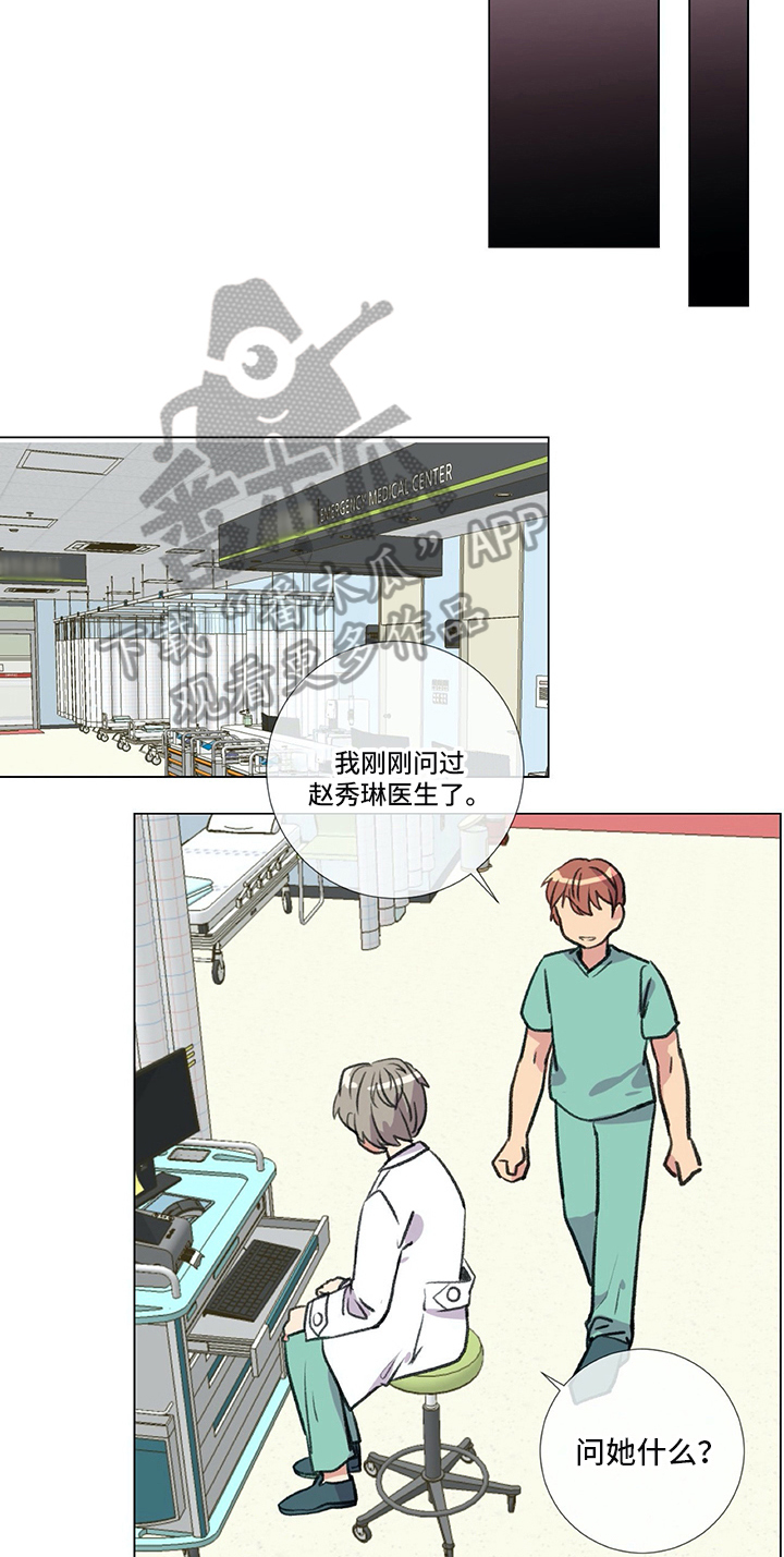 第23章：撒娇4
