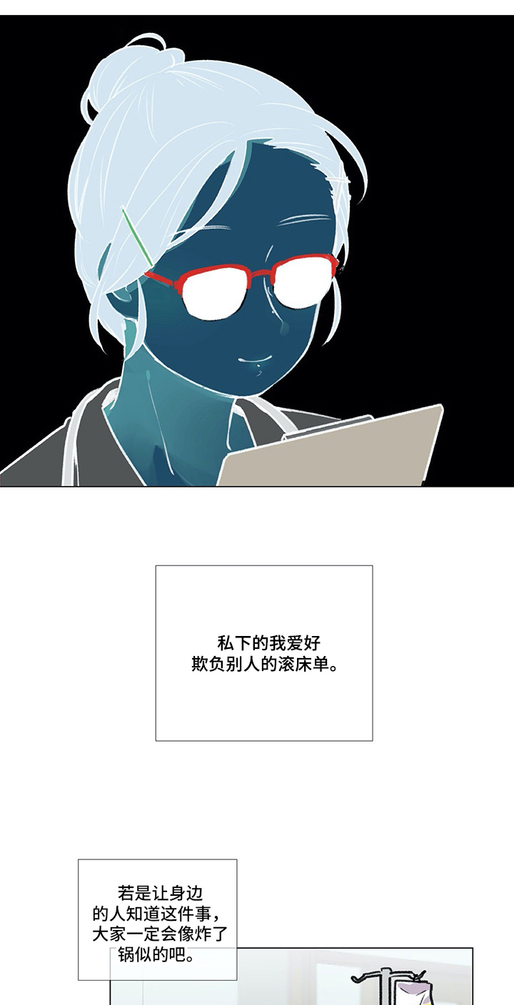 第2章：再遇2