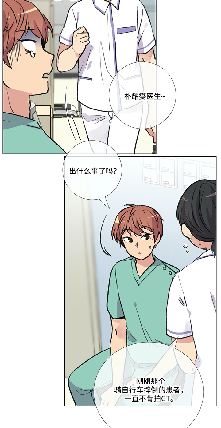 第5章：失误4