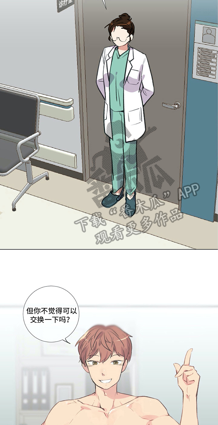 第22章：建议2