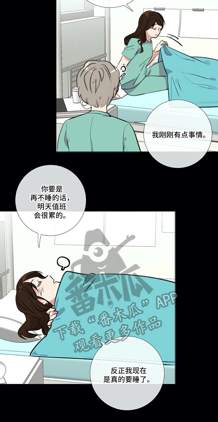 第19章：尴尬的解释2