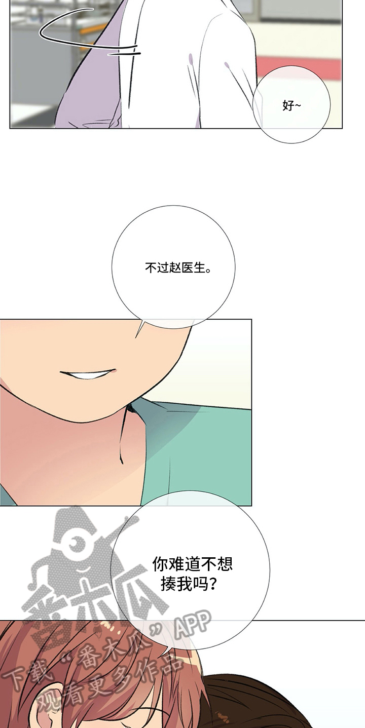 第10章：计策4