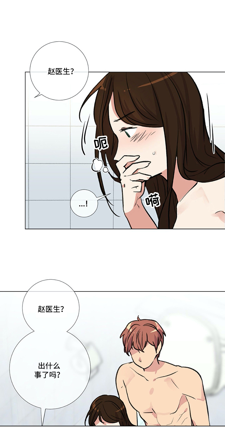 第14章：惊吓3