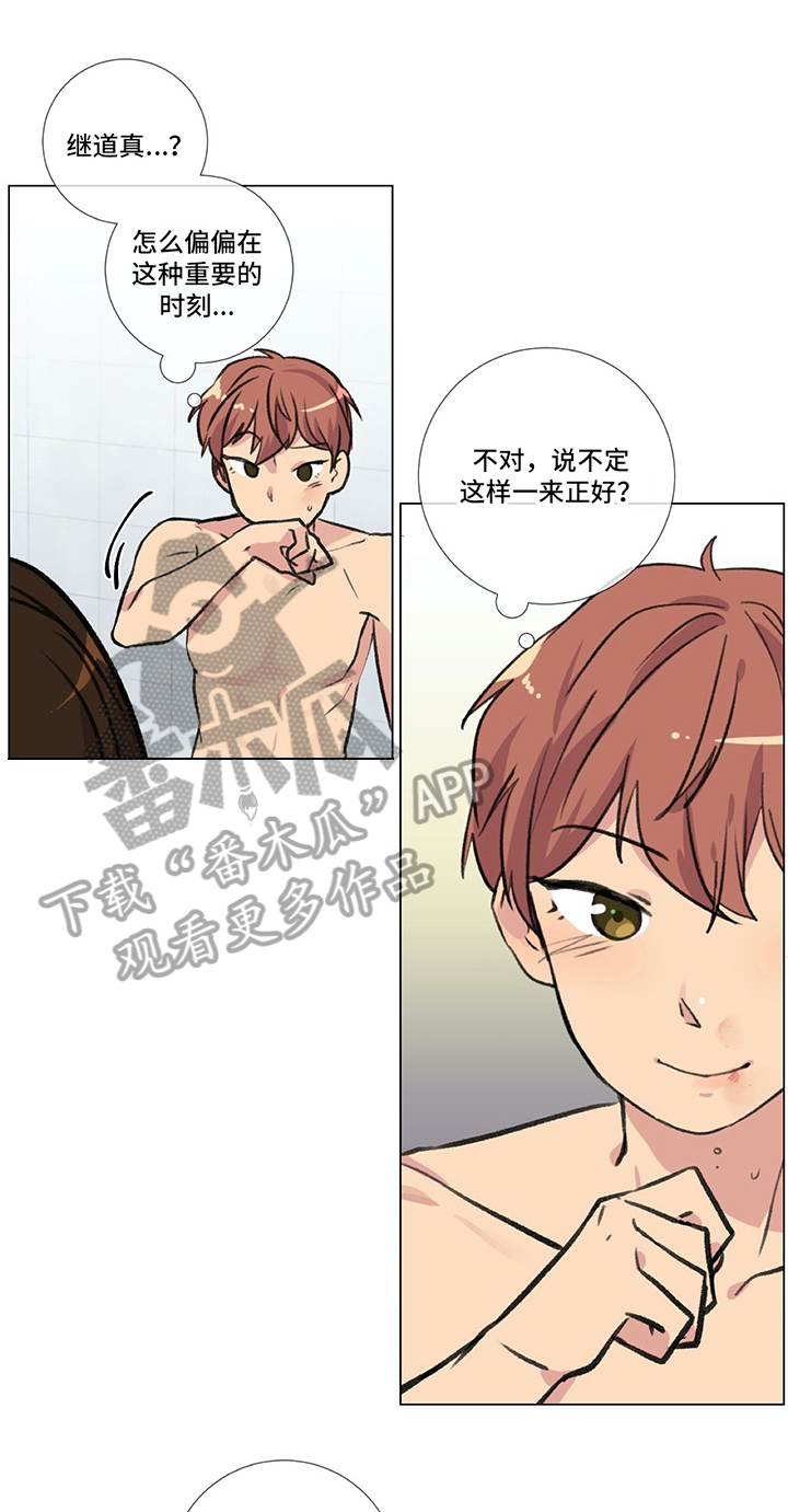 第14章：惊吓0