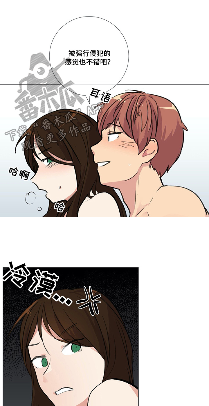 第15章：好奇0