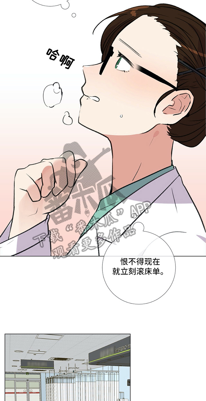 第22章：建议4