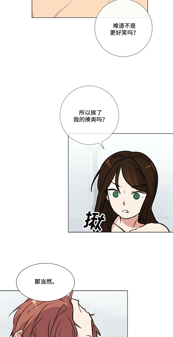 第13章：很难保管3