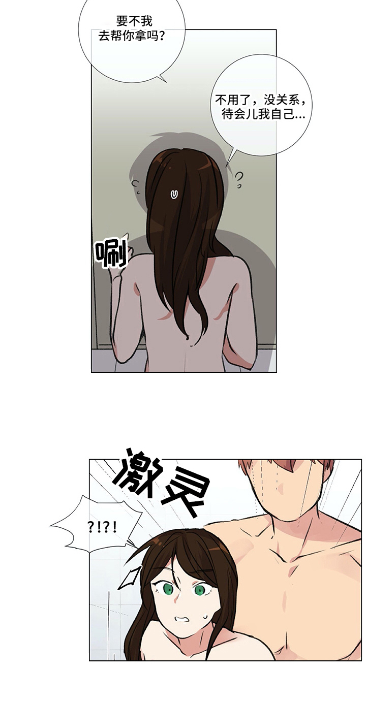 第14章：惊吓1