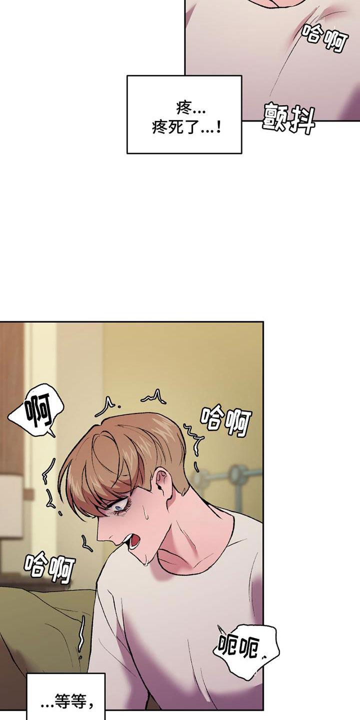 第11章：想要的结局4