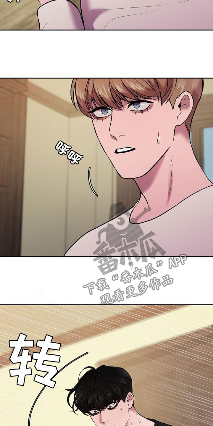 第21章：生存手段1