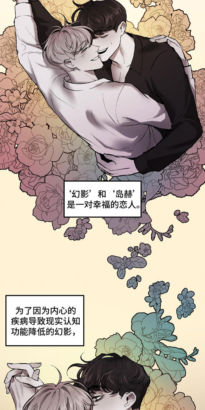第1章：要去哪3
