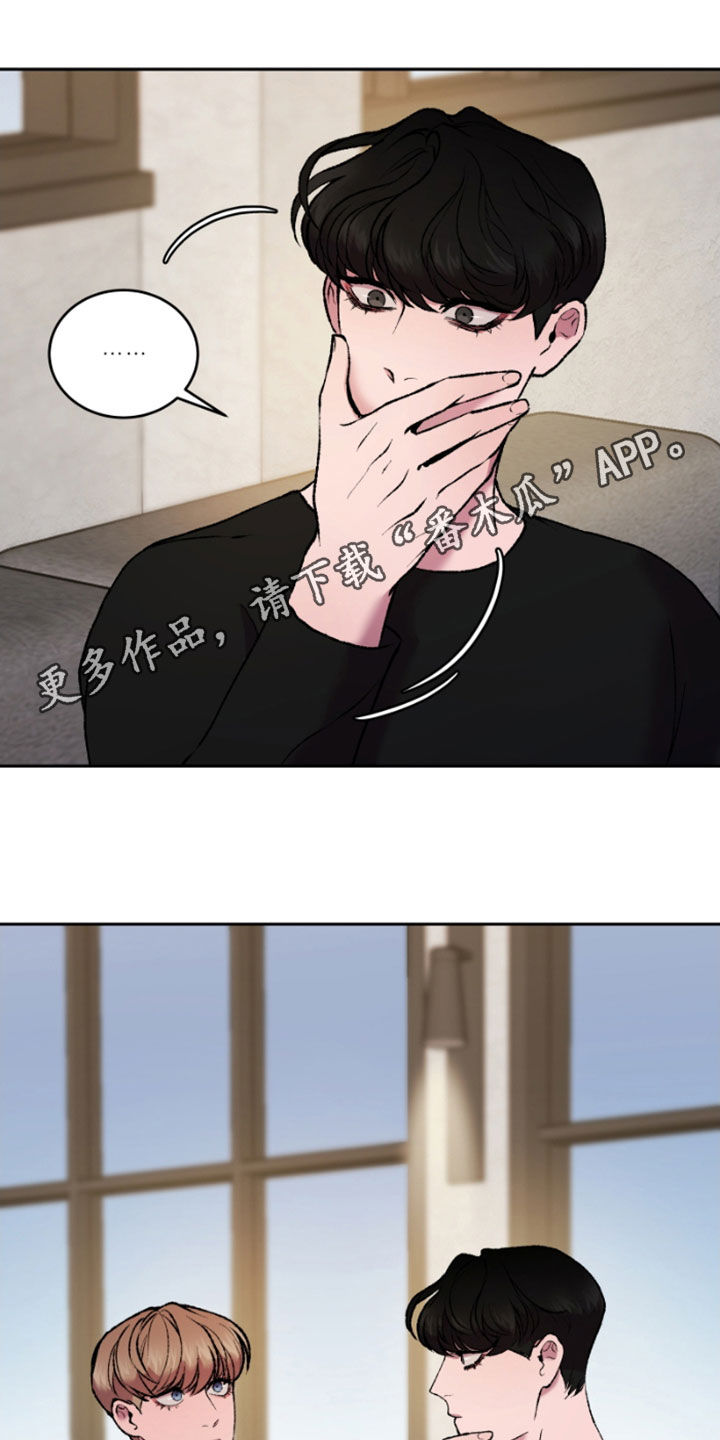 第27章：虚构0