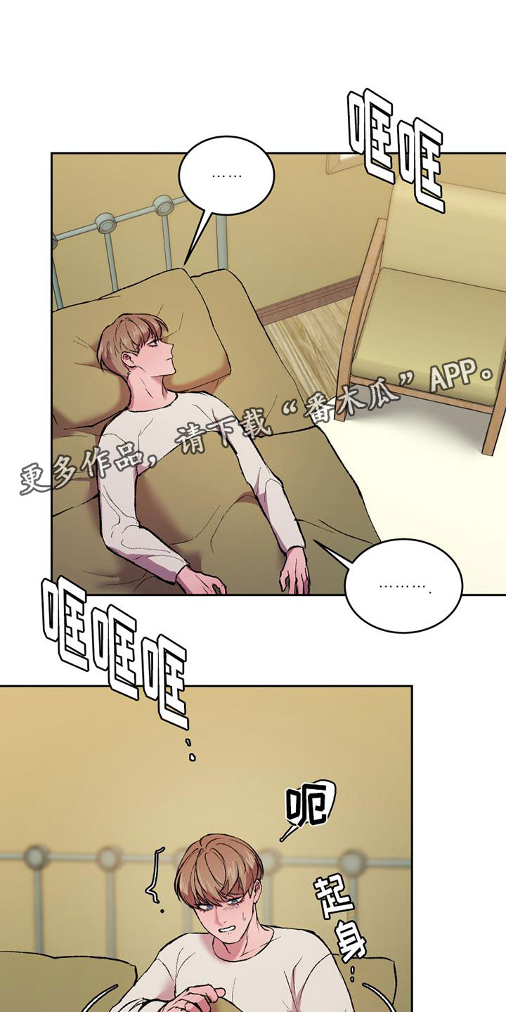 第11章：想要的结局0