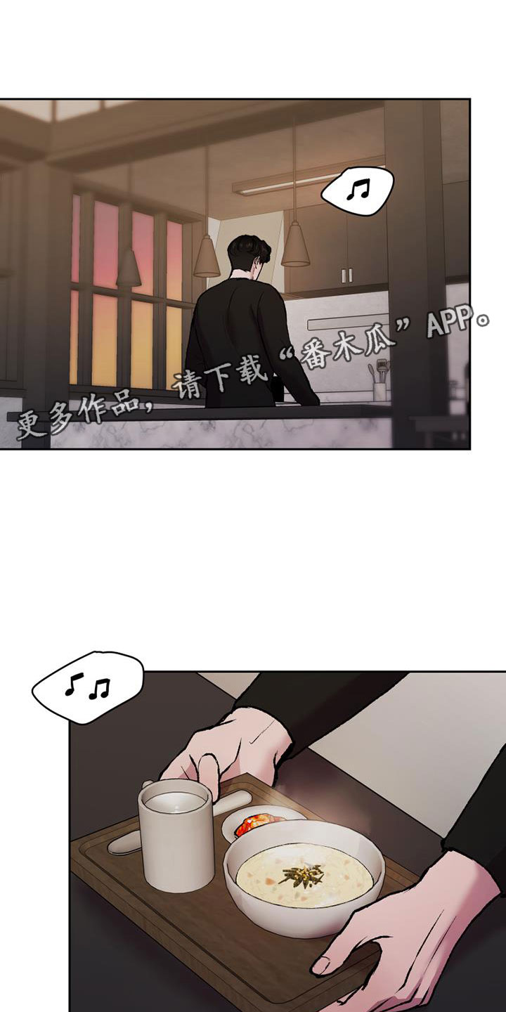 第14章：崩溃0