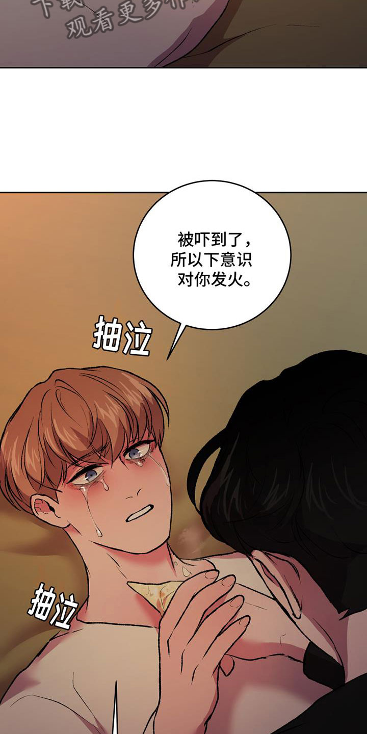 第15章：控制的钥匙3