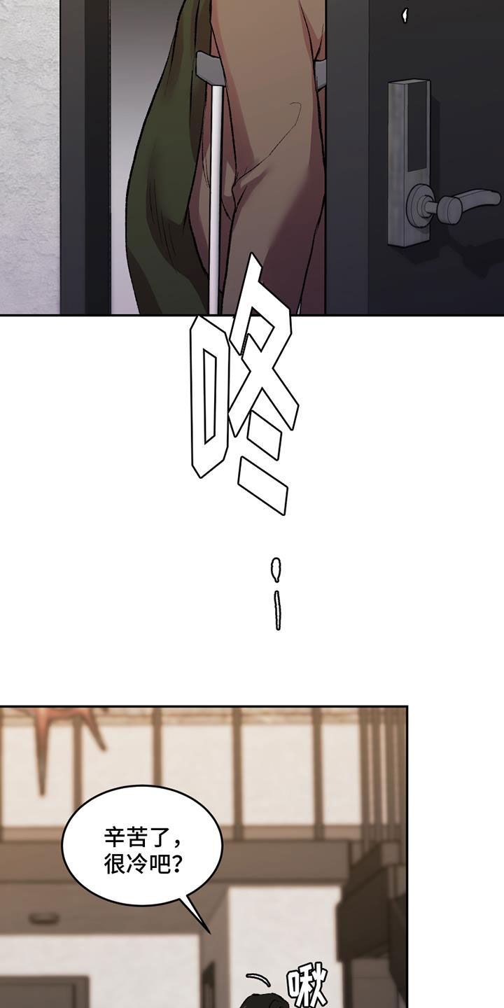 第2章：谁能帮我1
