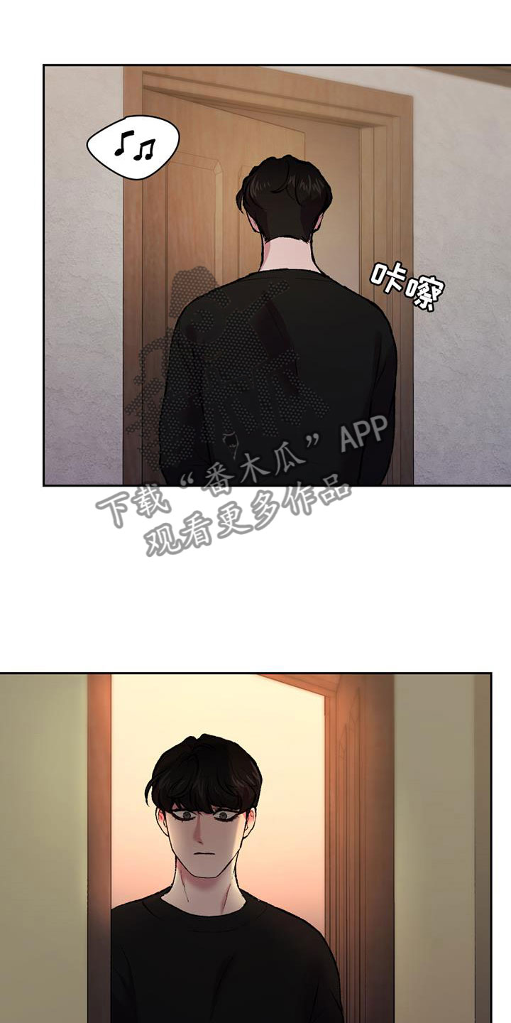 第14章：崩溃2