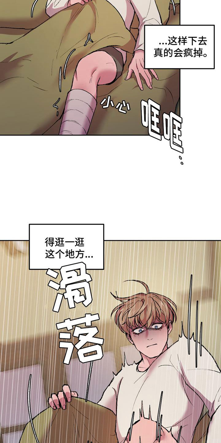 第11章：想要的结局1