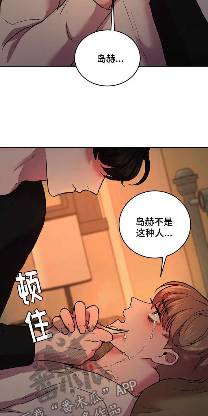 第15章：控制的钥匙2