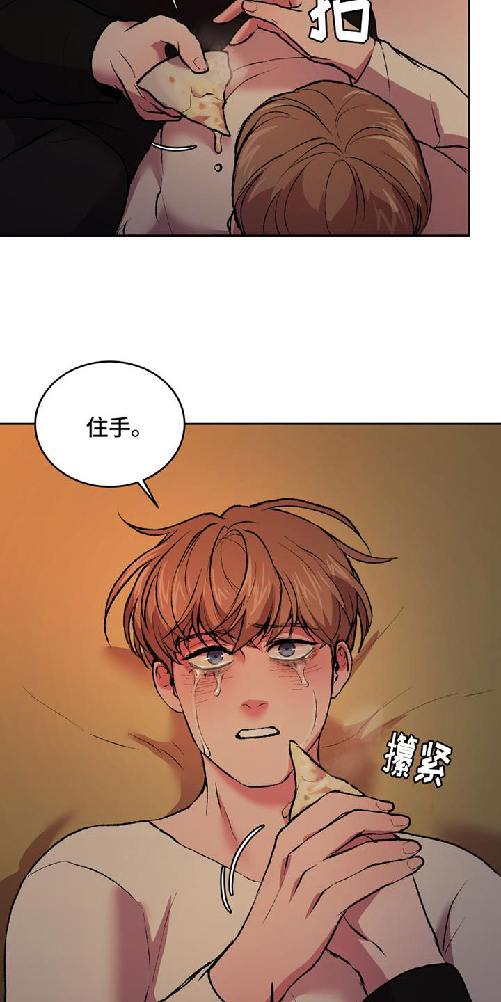 第15章：控制的钥匙1