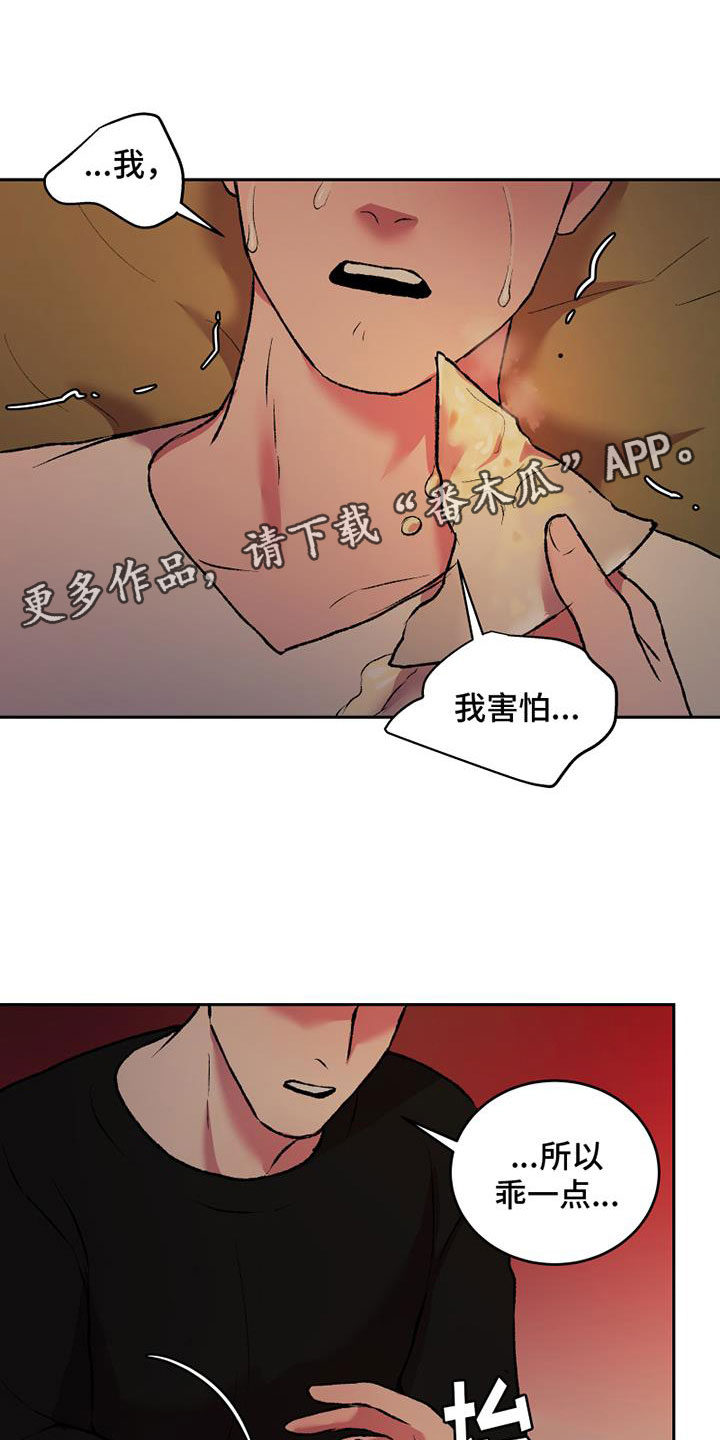 第15章：控制的钥匙0