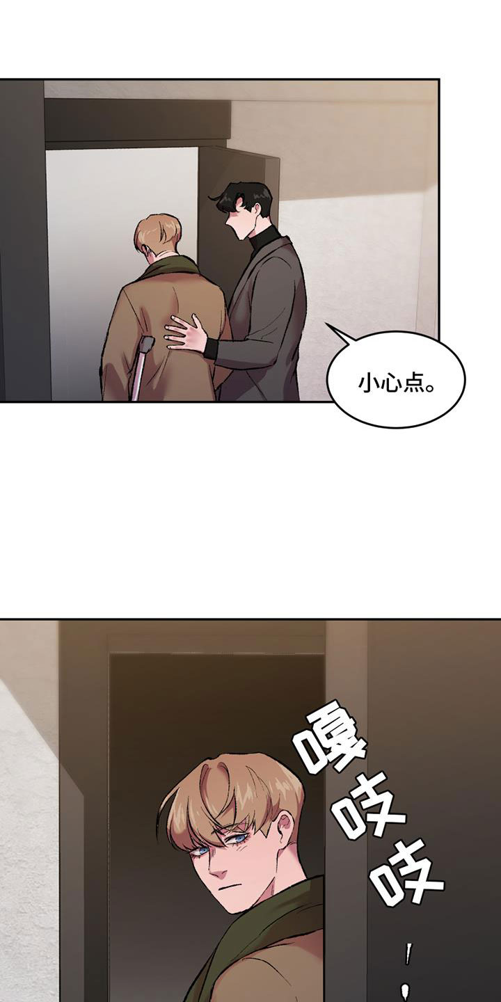 第2章：谁能帮我0