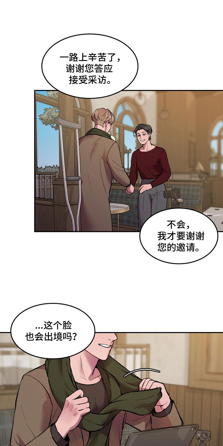 第1章：要去哪1
