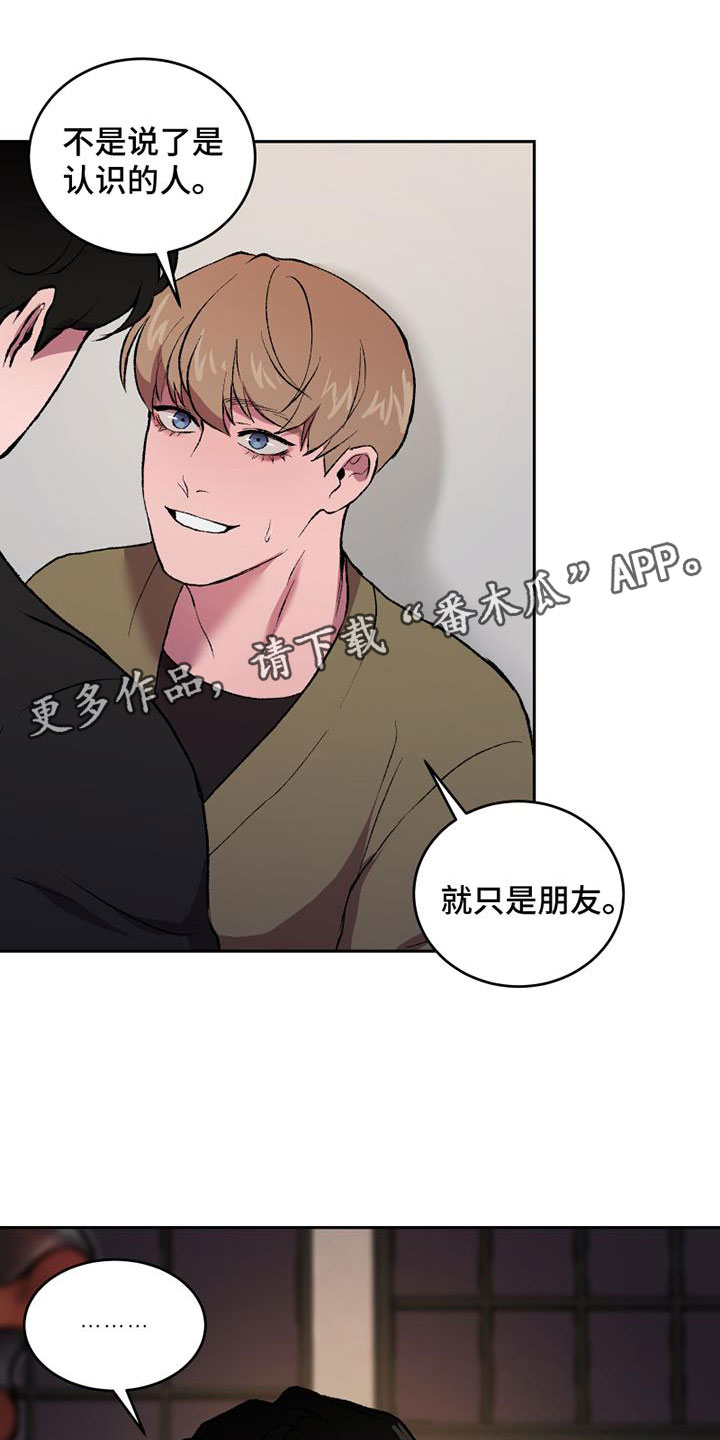 第6章：无法忘记的那天0