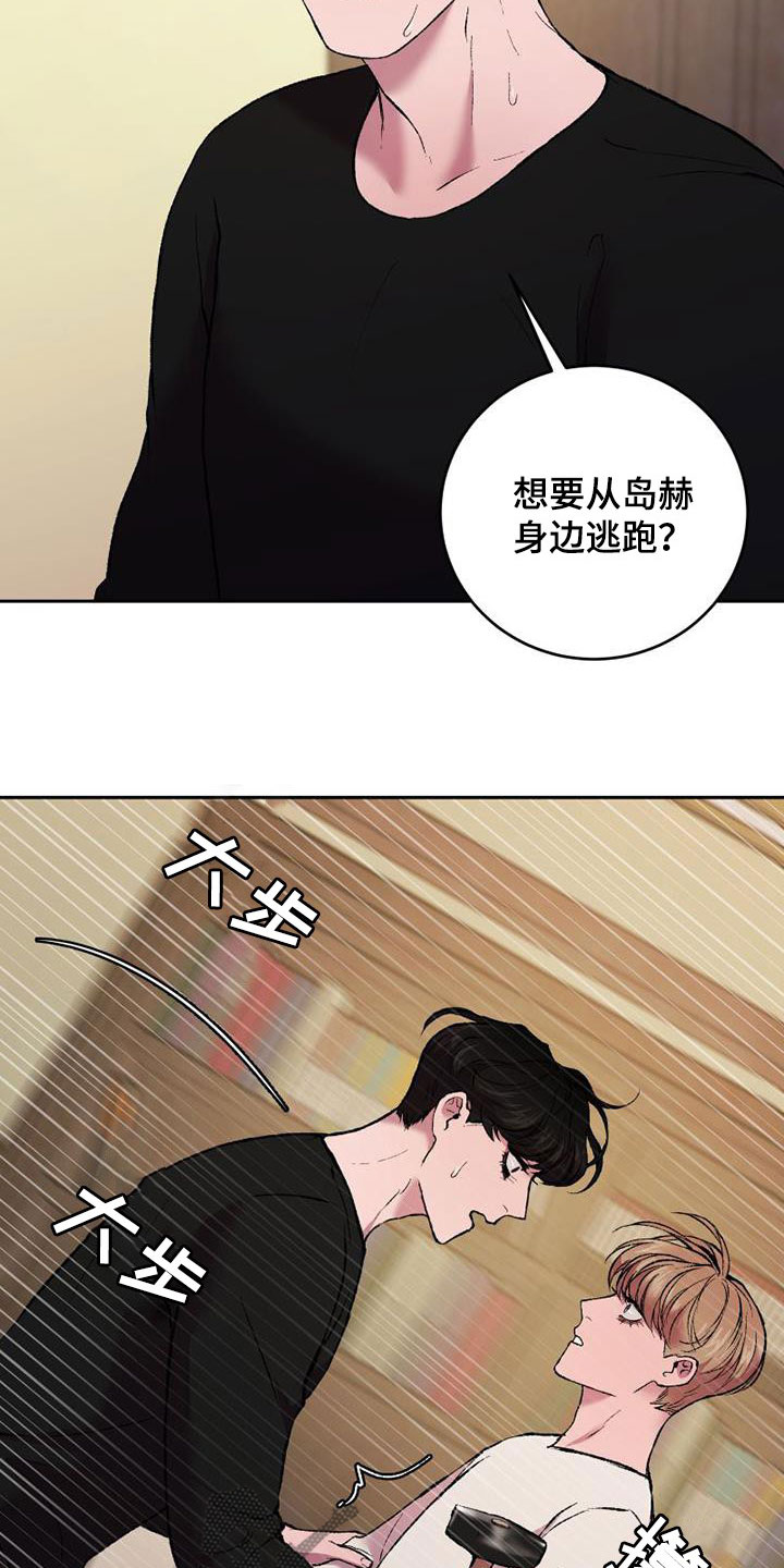 第21章：生存手段3