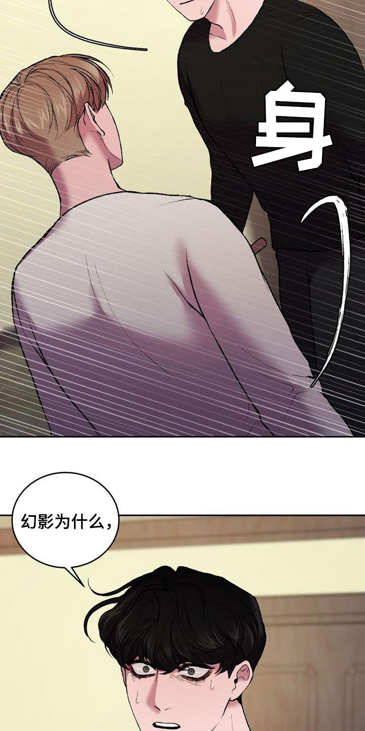 第21章：生存手段2