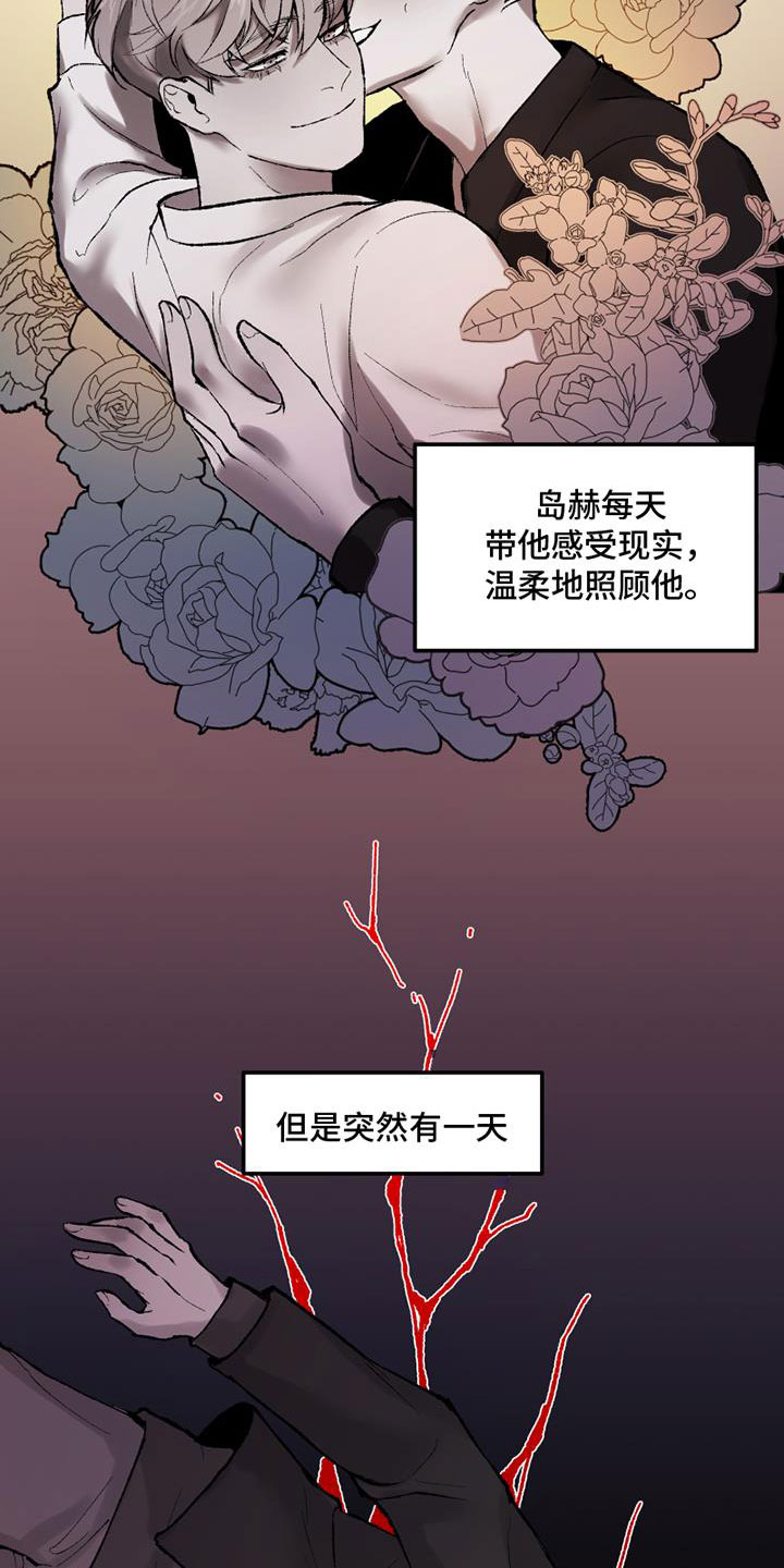 第1章：要去哪4