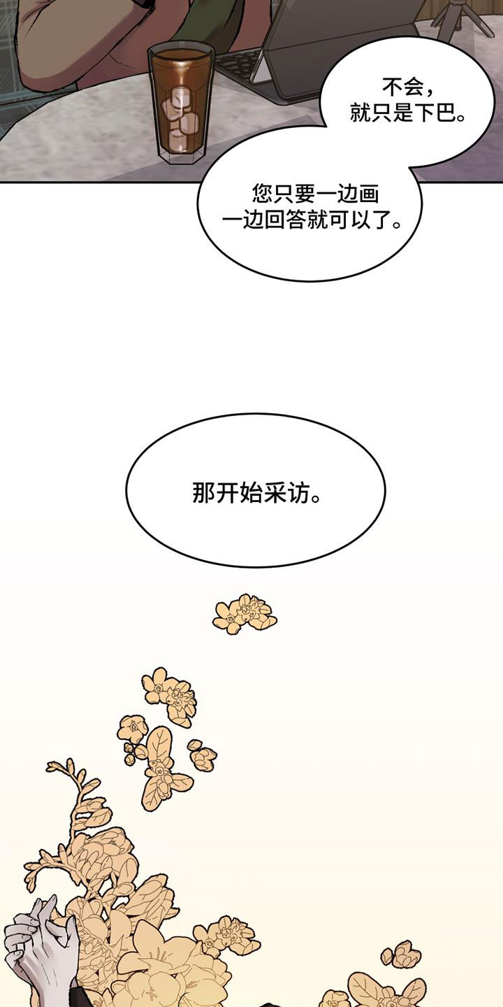 第1章：要去哪2