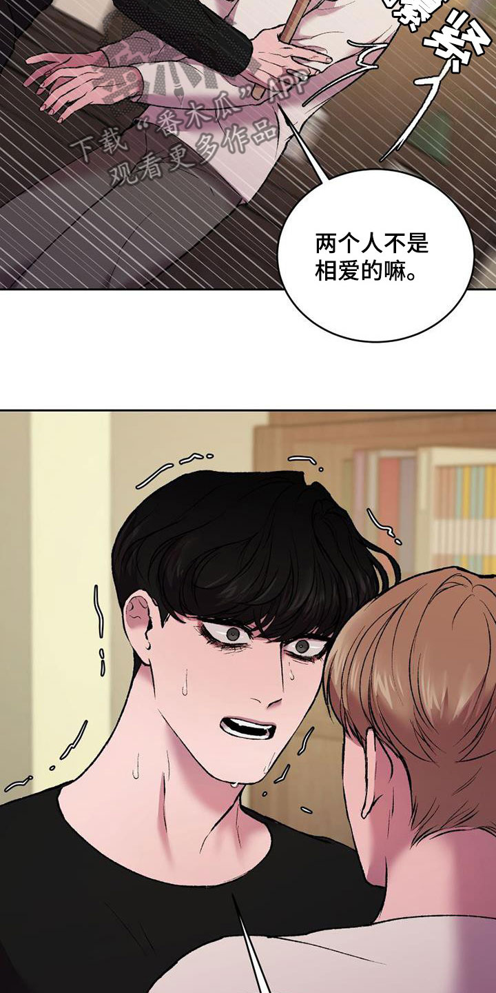 第21章：生存手段4