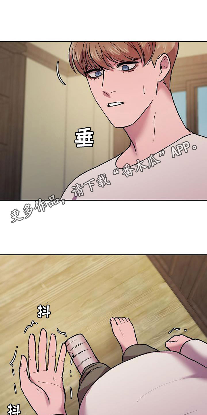 第21章：生存手段0